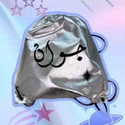 Metallic Drawstring Bag  silver